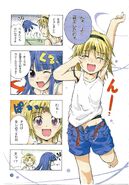 Enterbrain tonogai manga (3)