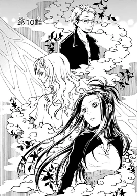 Yoigoshi ch10 cover jp