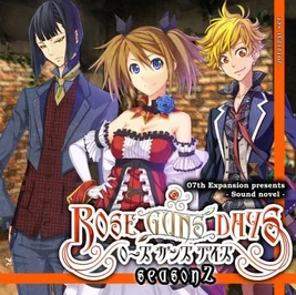 RGDSeason2Cover