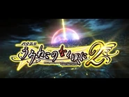 Teaser Movie