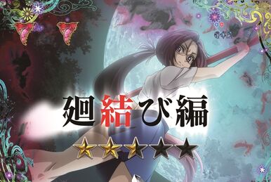 Higurashi Gou/Sotsu - another end - New Scenario announced. Written by  Ryukishi07 and illustrated by Natsumi Kei. : r/Higurashinonakakoroni