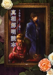 Skd 7 front cover