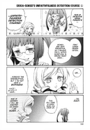 Omake 1