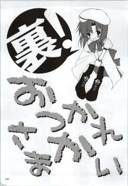 When they cry higurashi no naku koro ni sotsu drawing black and white Art  Board Print for Sale by not4fantasy