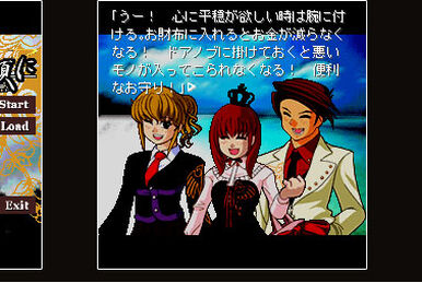 Forgery of the Purple Logic Volume 1 | 07th Expansion Wiki