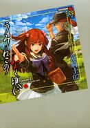 Alliance of the Golden Witch Vol. 1 cover