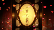 OkamikakushiAniEp12b.png