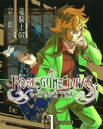 Season 1 Manga Volume 1 07th Expansion Wiki Fandom