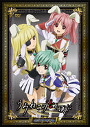 The Standard Edition cover of the anime's 5th DVD release volume.