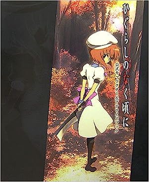 A Higurashi No Naku Koro Ni Gou/Sotsu Art/Interview Book will be