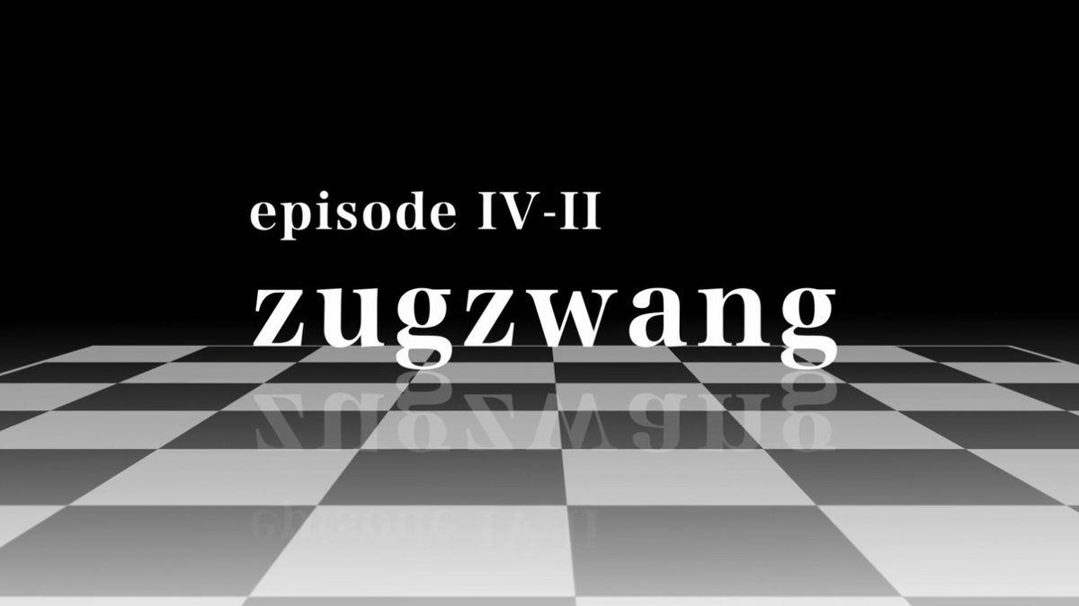 ZUGZWANG