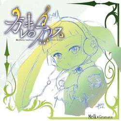 アニメ NEGA FRAGMENTS AcuticNotes NEGA FRAGMENTS - AcuticNotes - BOOTH