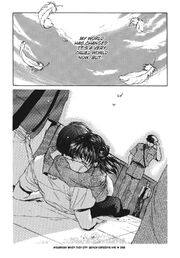 Onisarashi final page