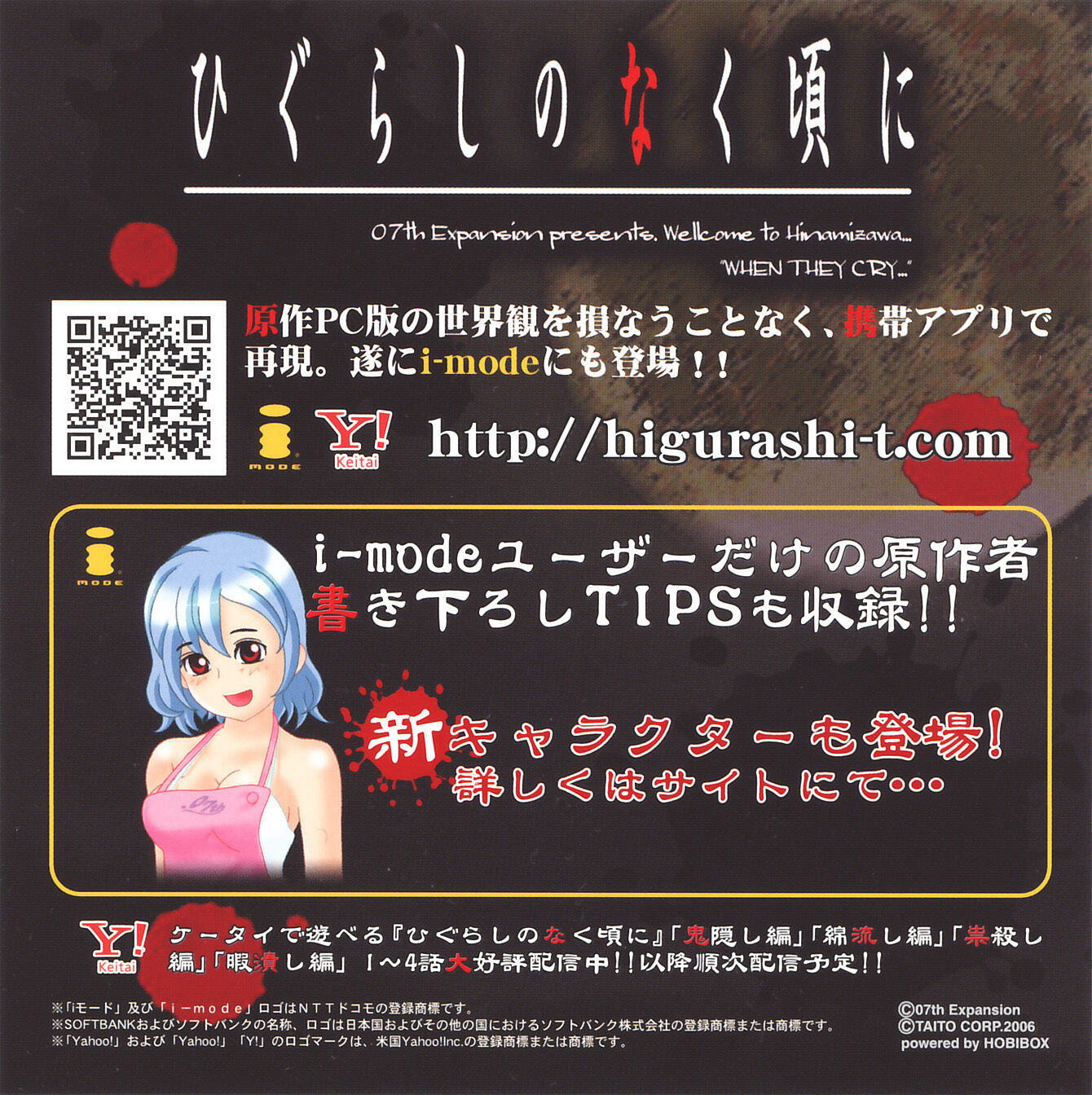 その他 Hikari HIKARI | フリュー株式会社 プリントシール機事業サイト