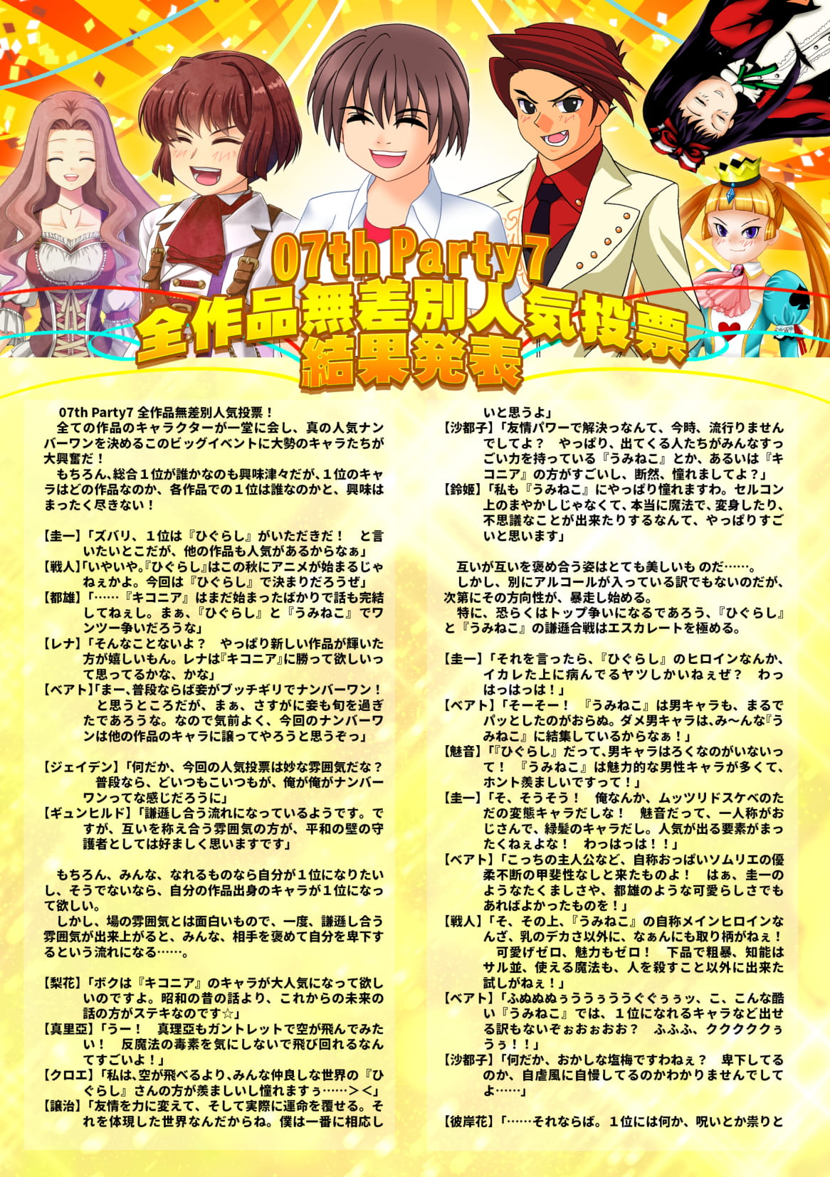 マウスパッド うみねこのなく頃に ベアトリーチェ マウスパッド うみねこのなく頃に ベアトリーチェ