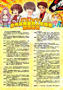 07th Party 7 Booklet | 07th Expansion Wiki | Fandom