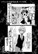 Omake 1