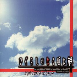 HigurashiKaiOSTCover