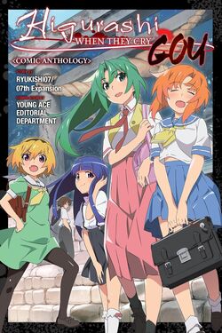 Higurashi When They Cry: GOU Anthology Comic | 07th