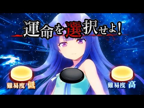 【公式】「パチスロひぐらしのなく頃に祭2」プロモーションムービー