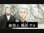 Chiyo mugshot.jpg (19 KB) Pierwsze spotkanie