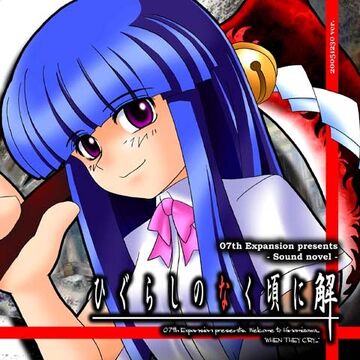 Higurashi Gou - 02 - 25 - Lost in Anime