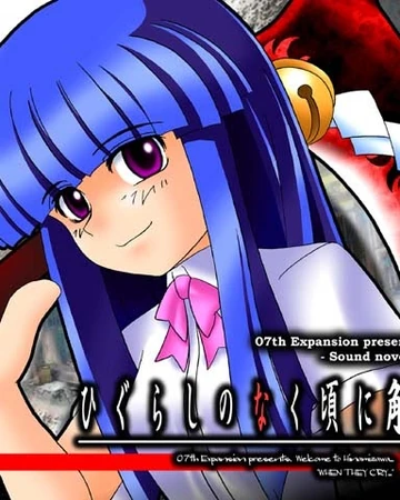 Minagoroshi 07th Expansion Wiki Fandom