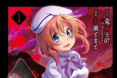 I'm done with Higurashi No Naku Koro Ni by Destroys30 on DeviantArt