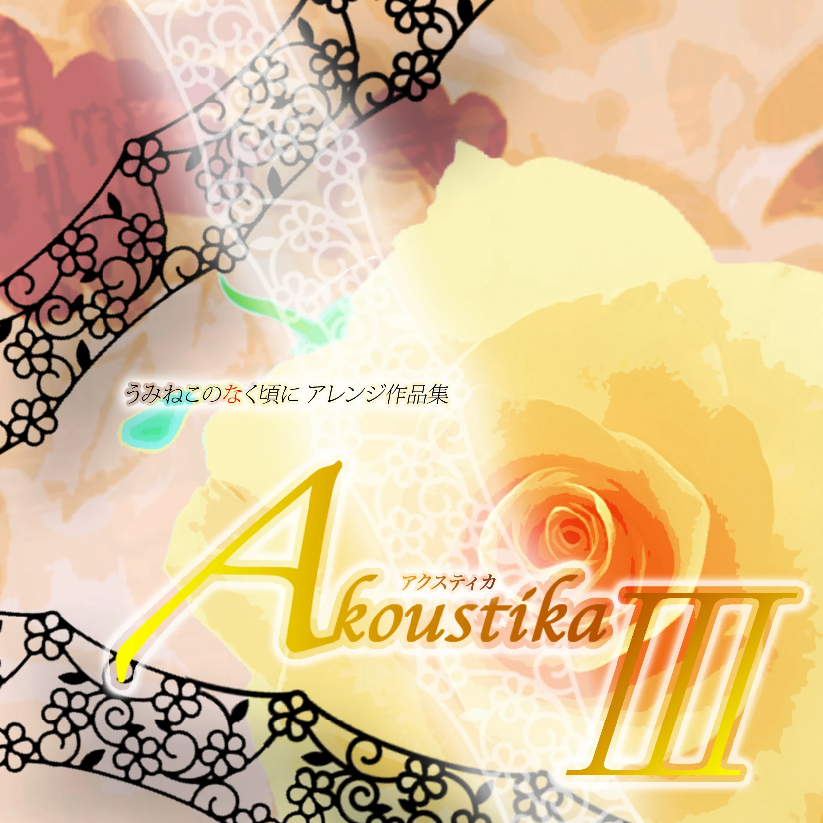 Parallel World | 07th Expansion Wiki | Fandom