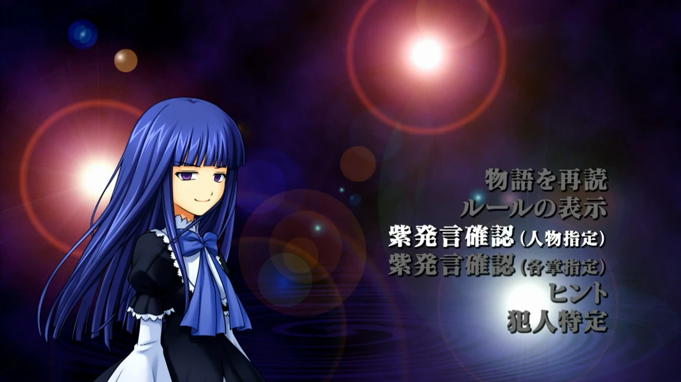 Twilight Of The Golden Witch Plot Summary 07th Expansion Wiki Fandom