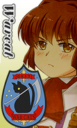 The tab of Warcat on the official site.