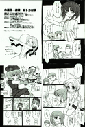 Pages from a doujin produced by Mizuburo Icchokusen where the Ryukishi07 name was first used