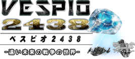 Vespio logo jp