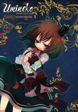 Turn of the Golden Witch Manga Volume 2 | 07th Expansion
