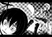 Onidamashi ch1 cleaver spread.png