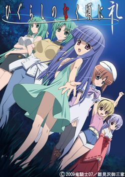 Higurashi no Naku Koro ni Sotsu (Higurashi: When They Cry - SOTSU) · AniList