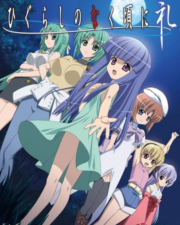 Higurashi When They Cry Rei Anime 07th Expansion Wiki Fandom