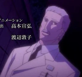 Shigetsugu Kushinada 07th Expansion Wiki Fandom Shigetsugu Kushinada 07th Expansion Wiki Fandom