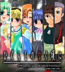 Higurashi: When They Cry - GOU, 07th Expansion Wiki