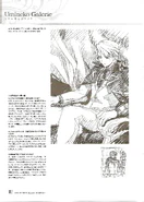 Skd6 page 82.jpg (1.34 MB)