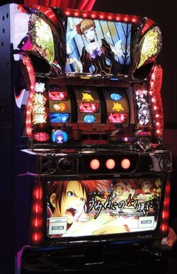 うみねこのなく頃に : Character of the Slot Golde… Character of the Slot Golden Witch | 07th Expansion Wiki