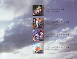 Analogy ~Ayane HIGURASHI Song Collection~, 07th Expansion Wiki