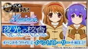 Mei kanon banner