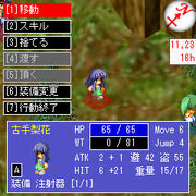 Tactics unit screen