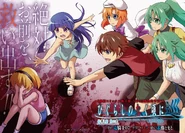 Chapter cover from online version