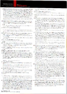 Toratsu 138 0003.png (4.79 MB) Interview page 3