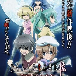 Higurashi full episodes hot sale