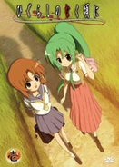 DVD Volume 1 containing Episodes 1-3