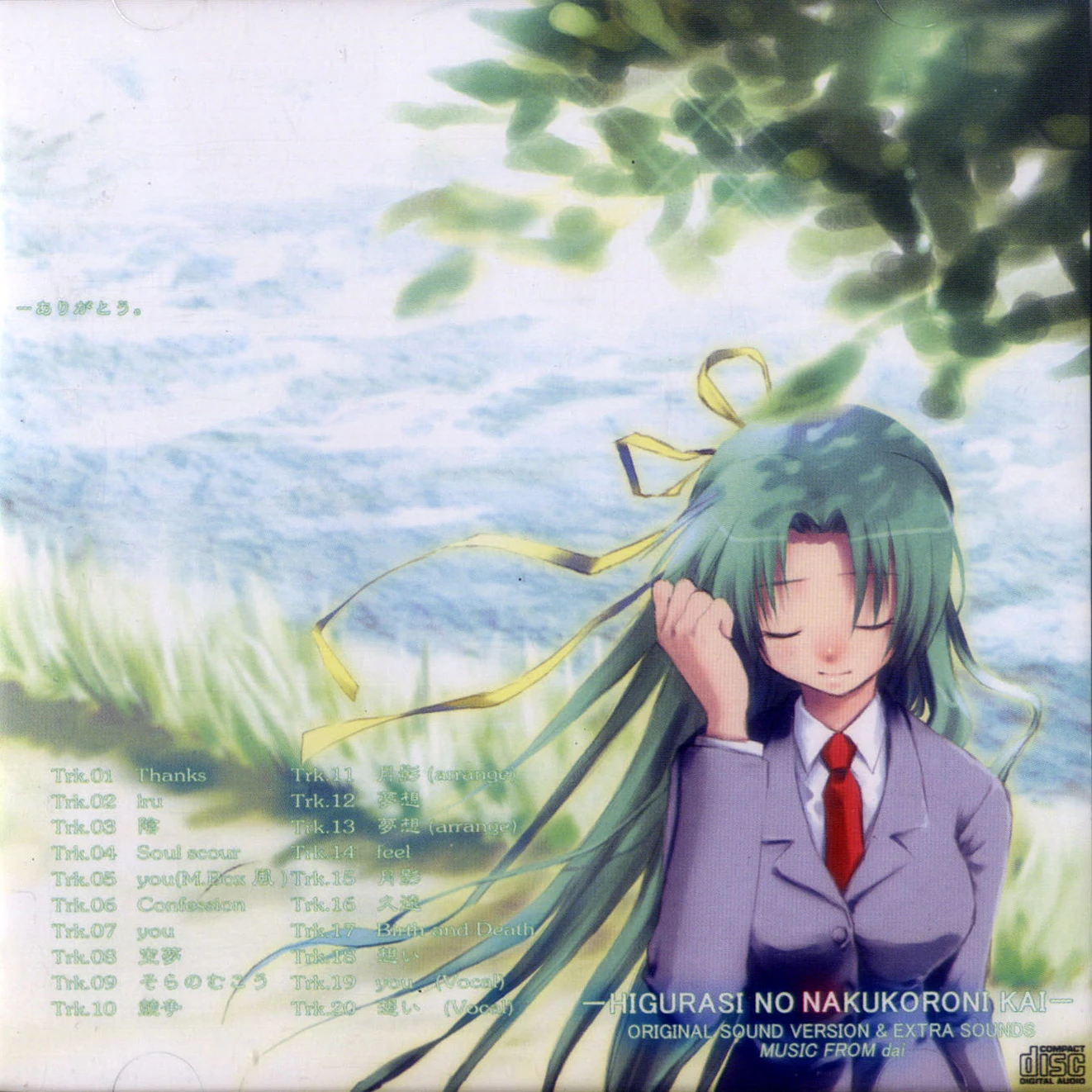 Higurashi no Naku Koro ni Kai Original Sound Version & Extra