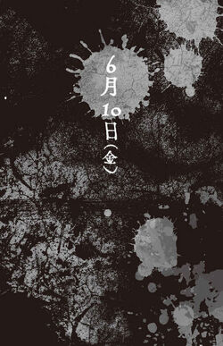 Onikakushi Light Novel Volume 1 | 07th Expansion Wiki | Fandom